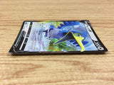 CA1681 CramorantV Colorless RR S4a 155/190 Pokemon Card TCG Japan