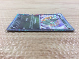 CB5536 Axew Dragon - DS 012/020 Pokemon Card TCG Japan