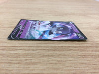 CA4408 Indeedee V Psychic RR S1H 025/060 Pokemon Card TCG
