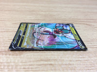 ca2859 NoivernV Dragon RR S7D 046/067 Pokemon Card TCG Japan