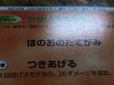 CC6306 Rapidash Fire Rare Pt4 020/090 Pokemon Card TCG Japan