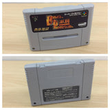 Gekitou Burning ProWrestling BOXED SNES Super Famicom Japan - UB8105