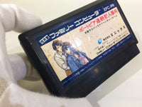 AC5236 Portopia Renzoku Satsujin Jiken NES Famicom Japan