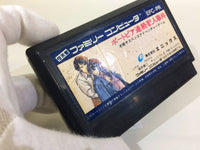 ac5236 Portopia Renzoku Satsujin Jiken NES Famicom Japan