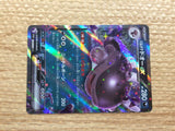 CC7065 Paldean Clodsire ex Darkness RR SV1a 054/073 Pokemon Card TCG Japan