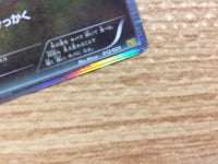 CB5536 Axew Dragon - DS 012/020 Pokemon Card TCG Japan