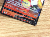 CB2986 Centiskorch V Fire RR S4a 027/190 Pokemon Card TCG Japan