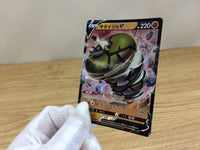 ca1224 SandacondaV Fighting RR S6H 043/070 Pokemon Card TCG Japan