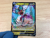 ca2859 NoivernV Dragon RR S7D 046/067 Pokemon Card TCG Japan