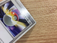 CB3898 MonsterBall I - PTGB-W 014/015 Pokemon Card TCG Japan