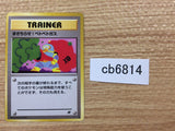 CB6814 Goop Gas Attack I - OP4 GoopGasAttack Pokemon Card TCG Japan