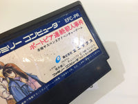ac5236 Portopia Renzoku Satsujin Jiken NES Famicom Japan