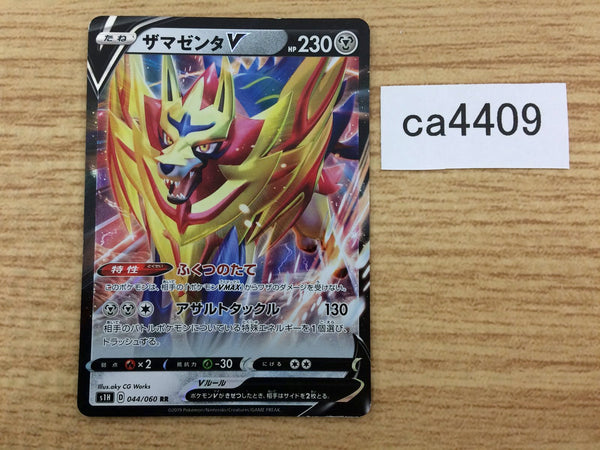 CA4409 Zamazenta V Metal RR S1H 044/060 Pokemon Card TCG