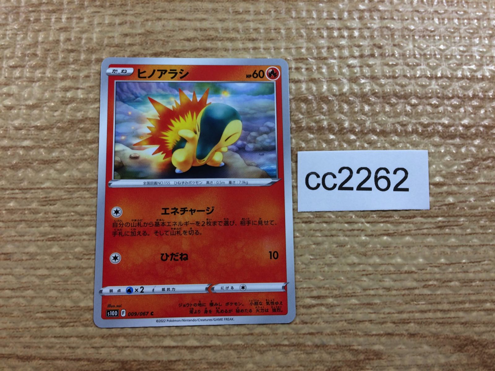 モンスターコレクションW 45 初期 sddefault.jpg
