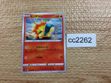 CC2262 Cyndaquil Fire C s10D 009/067 Pokemon Card TCG Japan