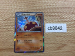 CB9842 Medicham Fighting R XY5GV 035/070 Pokemon Card TCG Japan