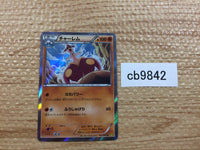 CB9842 Medicham Fighting R XY5GV 035/070 Pokemon Card TCG Japan