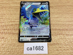 CA1682 CramorantV Colorless RR S1W 051/060 Pokemon Card TCG Japan