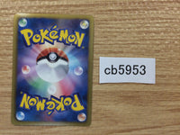 CB5953 Vanilluxe Water R BW3HB 018/052 Pokemon Card TCG Japan