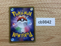 CB9842 Medicham Fighting R XY5GV 035/070 Pokemon Card TCG Japan