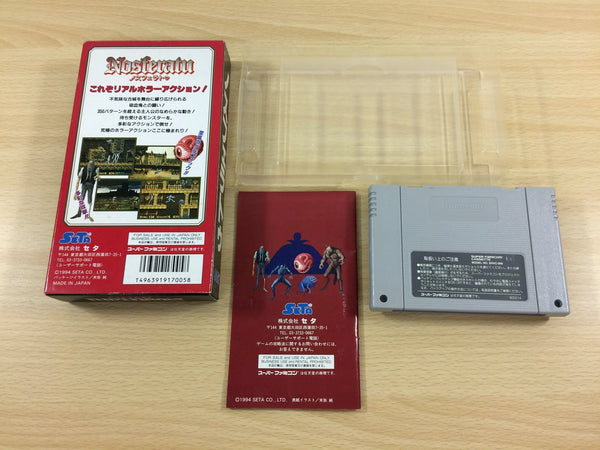 Nosferatu BOXED SNES Super Famicom Japan - UB8328 – J4U.co.jp
