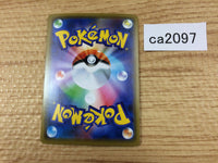 CA2097 BlacephalonGX Fire RR SM12a 028/173 Pokemon Card TCG Japan