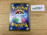 CA2097 BlacephalonGX Fire RR SM12a 028/173 Pokemon Card TCG Japan