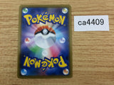 CA4409 Zamazenta V Metal RR S1H 044/060 Pokemon Card TCG