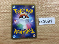 CC2691 Manaphy Water - PtC-R 006/012 Pokemon Card TCG Japan
