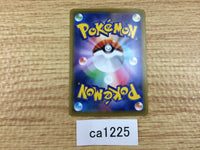 ca1225 SandacondaV Fighting RR S6H 043/070 Pokemon Card TCG Japan
