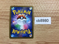 CB8980 Zacian V Metal RR s8b 117/184 Pokemon Card TCG Japan