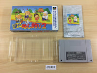 df2401 Kawa no Nushi Tsuri 2 Fishing BOXED SNES Super Famicom Japan