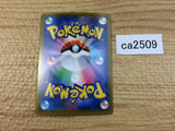 LiepardV Darkness RR S6H 047/070 Pokemon Card TCG Japan - CA2509