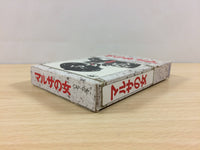 ub1738 A Taxing Woman Marusa no Onna BOXED NES Famicom Japan