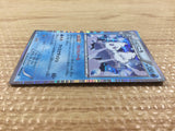 CB5953 Vanilluxe Water R BW3HB 018/052 Pokemon Card TCG Japan