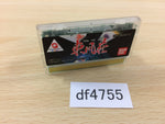 DF4755 Ton Pu So Wonder Swan Bandai Japan