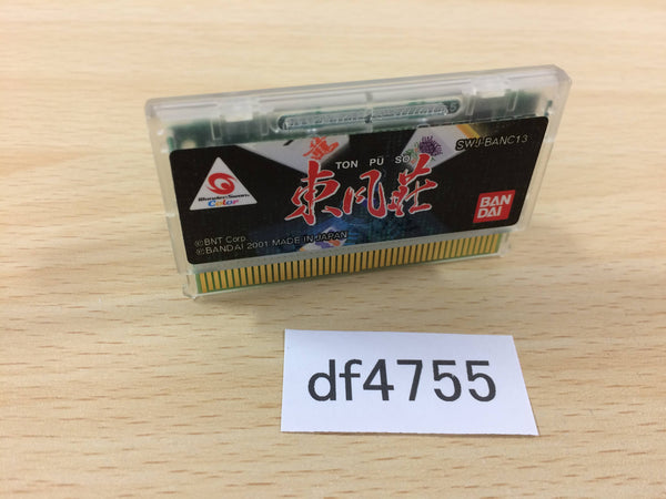 DF4755 Ton Pu So Wonder Swan Bandai Japan