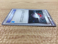 CB1110 Monster Ball I - HS 037/037 Pokemon Card TCG Japan