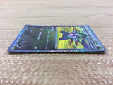 CB5537 Fraxure Dragon - DS 014/020 Pokemon Card TCG Japan