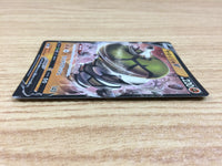 ca1225 SandacondaV Fighting RR S6H 043/070 Pokemon Card TCG Japan