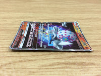 CA2097 BlacephalonGX Fire RR SM12a 028/173 Pokemon Card TCG Japan