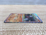 CD3329 EXcadrill R BW1B 032/053 Pokemon Card TCG Japan