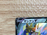 CB8980 Zacian V Metal RR s8b 117/184 Pokemon Card TCG Japan