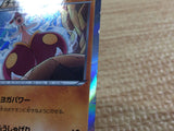 CB9842 Medicham Fighting R XY5GV 035/070 Pokemon Card TCG Japan