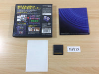 fh2913 Project Hacker Kakusei BOXED Nintendo DS Japan