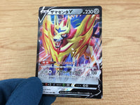 CA4409 Zamazenta V Metal RR S1H 044/060 Pokemon Card TCG