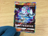 CA2097 BlacephalonGX Fire RR SM12a 028/173 Pokemon Card TCG Japan