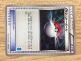 CB1110 Monster Ball I - HS 037/037 Pokemon Card TCG Japan
