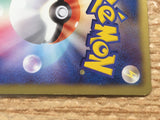 CD3329 EXcadrill R BW1B 032/053 Pokemon Card TCG Japan