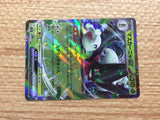 CC7066 Meowscarada ex Grass RR SV1a 007/073 Pokemon Card TCG Japan